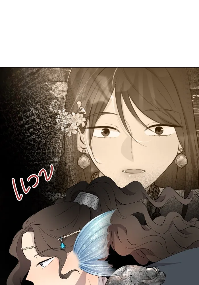 จันทร์เจ้า ตอนที่ ตอนที่ ๑๖  เข้ามาสิ รูปที่ 13