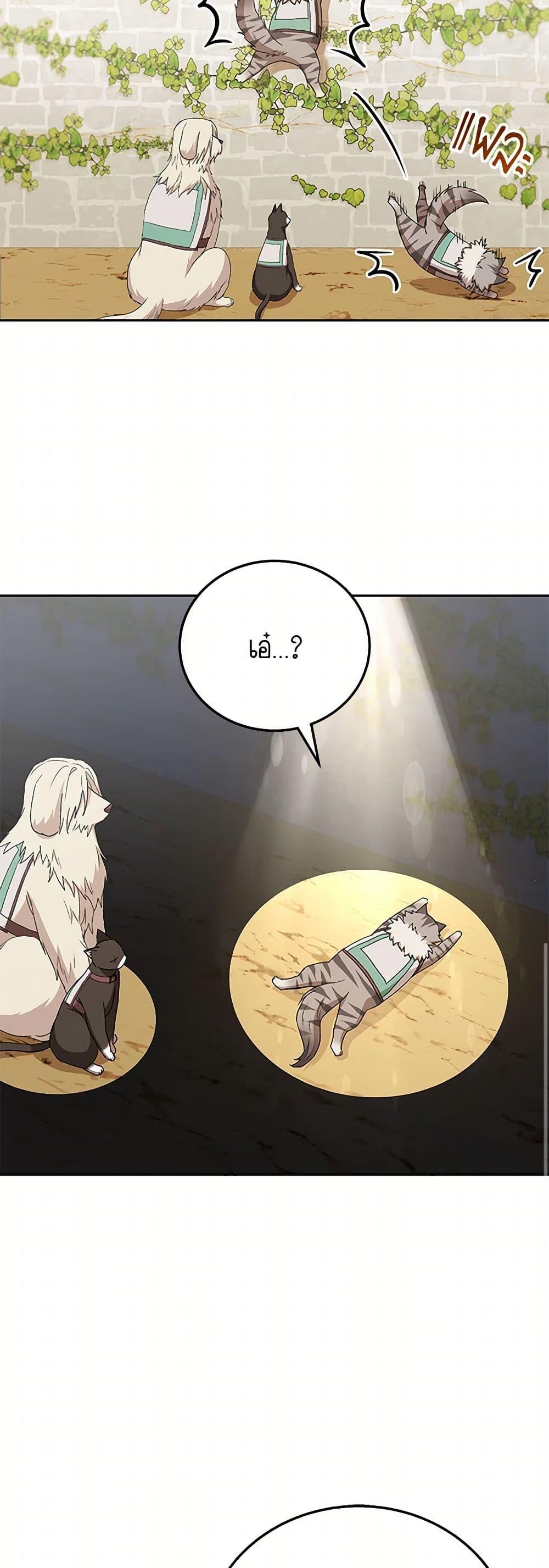 Manga-lc-com อ่านมังงะ อ่านการ์ตูน ออนไลน์ ฟรี Hello! Veterinarian! ตอนที่ 1 2 3 4 5 6 7 8 9 10 11 12 13 14 ฟรี ไม่มีโฆษณา Manga-lc - อ่าน มังงะ อ่าน การ์ตูน ออนไลน์ อ่านมังงะ ฟรี