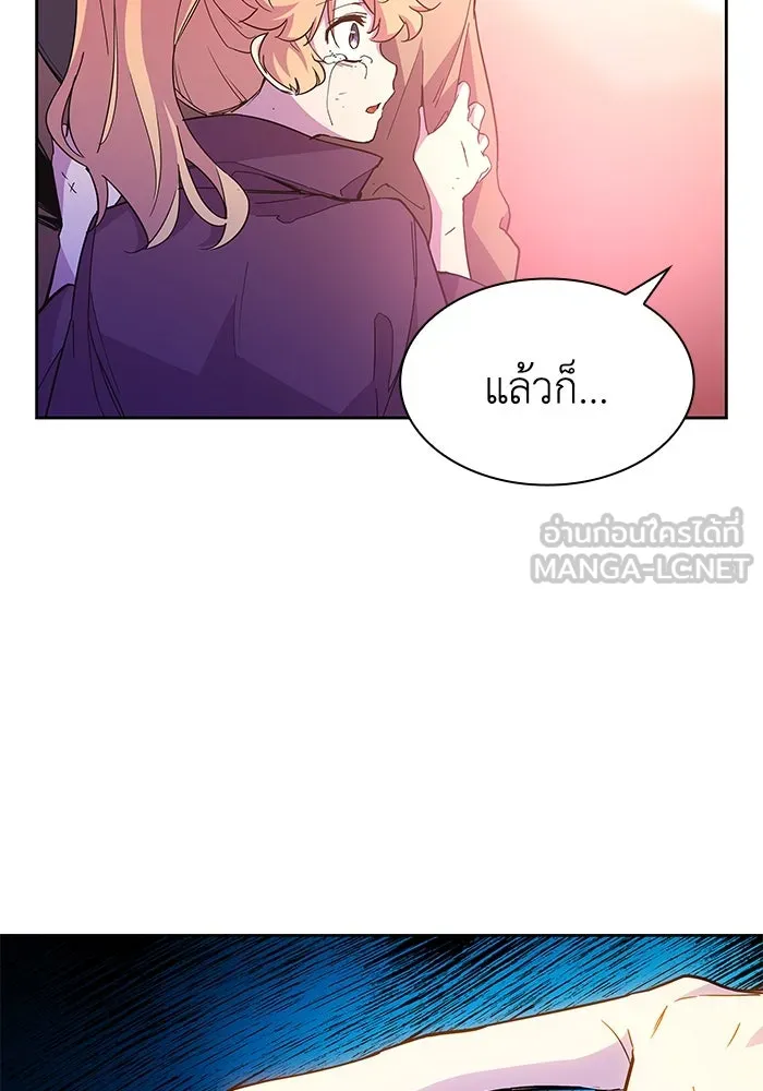 ฟิลเลียโรเซ่กับคำทำนายแห่งมงกุฎหนาม ตอนที่ 22 รูปที่ 51