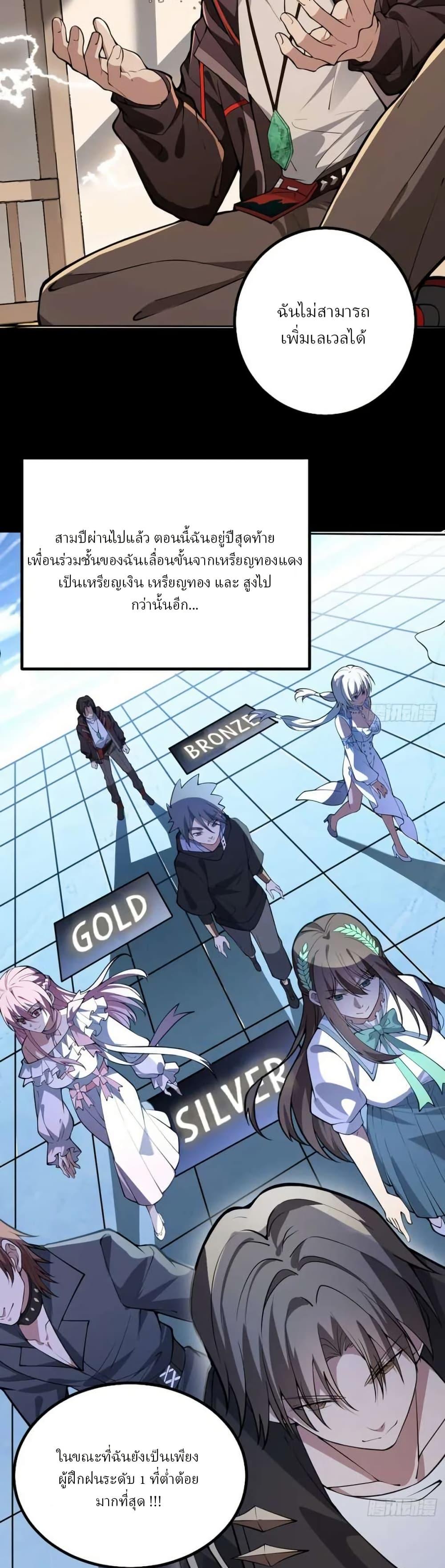 Manga-lc-com อ่านมังงะ อ่านการ์ตูน ออนไลน์ ฟรี Immortal Simulator Cultivating in Secret ตอนที่ 1 2 3 4 5 6 7 8 9 10 11 12 13 14 ฟรี ไม่มีโฆษณา Manga-lc - อ่าน มังงะ อ่าน การ์ตูน ออนไลน์ อ่านมังงะ ฟรี