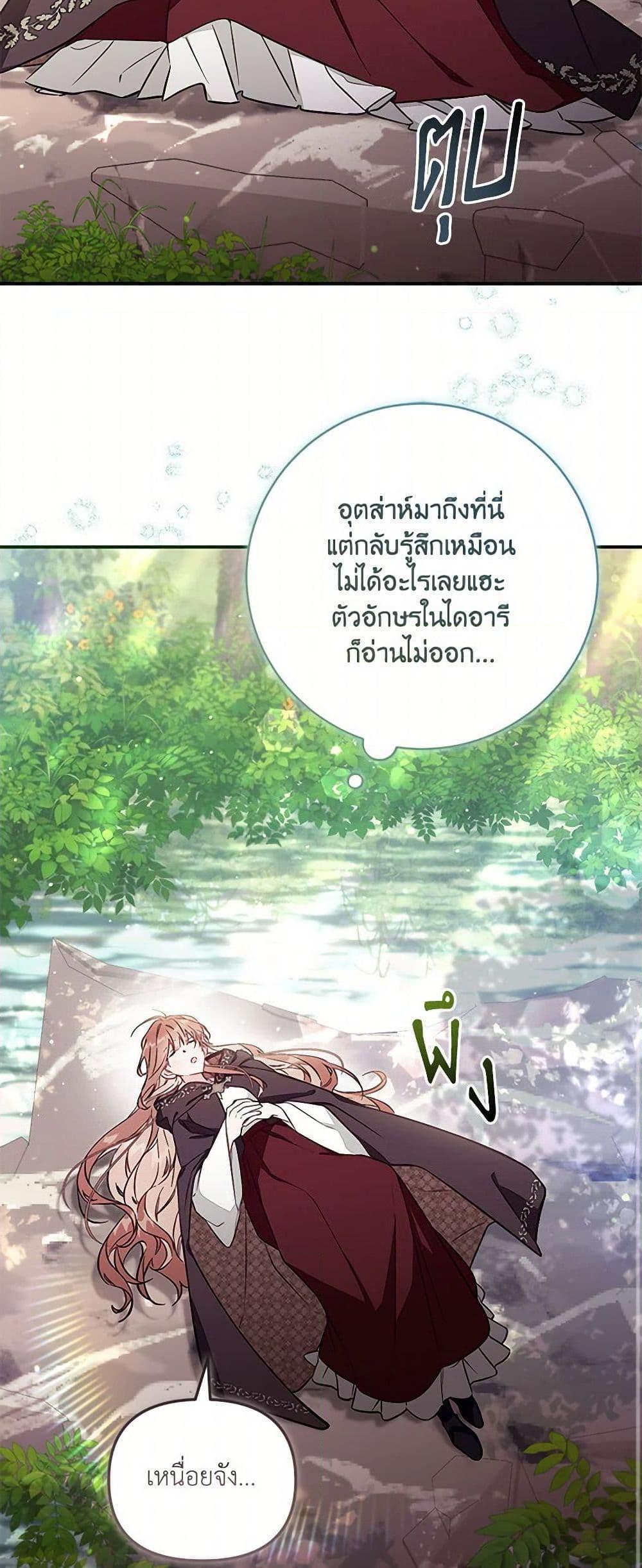 Manga-lc-com อ่านมังงะ อ่านการ์ตูน ออนไลน์ ฟรี No Place for the Fake Princess ตอนที่ 1 2 3 4 5 6 7 8 9 10 11 12 13 14 ฟรี ไม่มีโฆษณา Manga-lc - อ่าน มังงะ อ่าน การ์ตูน ออนไลน์ อ่านมังงะ ฟรี
