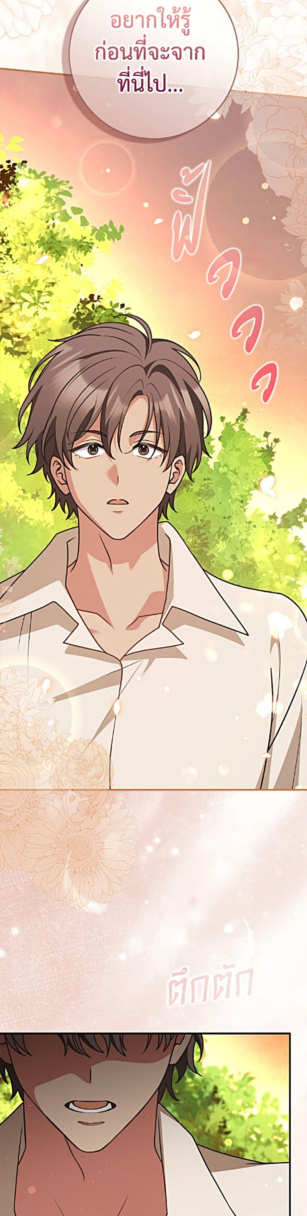 Manga-lc-com อ่านมังงะ อ่านการ์ตูน ออนไลน์ ฟรี Friends Shouldn’t Act This Way ตอนที่ 1 2 3 4 5 6 7 8 9 10 11 12 13 14 ฟรี ไม่มีโฆษณา Manga-lc - อ่าน มังงะ อ่าน การ์ตูน ออนไลน์ อ่านมังงะ ฟรี