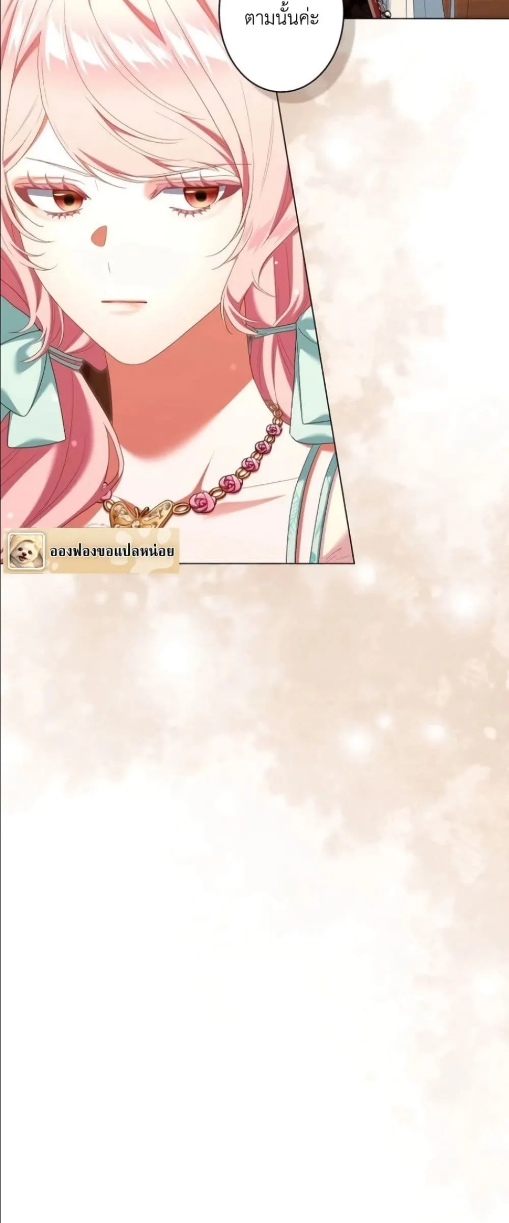 Manga-lc-com อ่านมังงะ อ่านการ์ตูน ออนไลน์ ฟรี Behold The Perfect Villainess ตอนที่ 1 2 3 4 5 6 7 8 9 10 11 12 13 14 ฟรี ไม่มีโฆษณา Manga-lc - อ่าน มังงะ อ่าน การ์ตูน ออนไลน์ อ่านมังงะ ฟรี