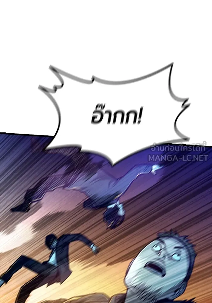 มือพิพากษา ตอนที่ 16 รูปที่ 126
