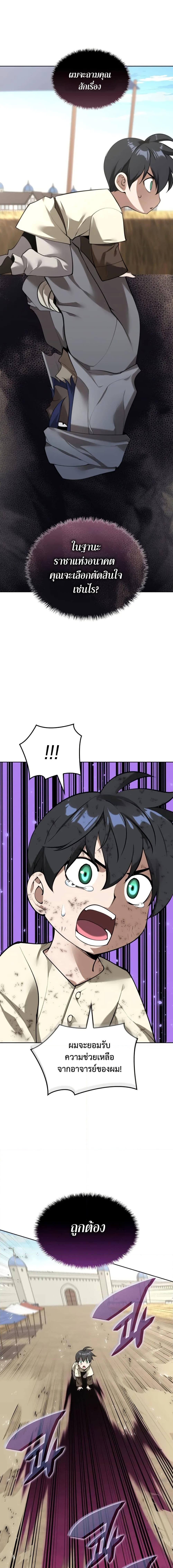 Manga-lc-com อ่านมังงะ อ่านการ์ตูน ออนไลน์ ฟรี Overgeared (Remake) ตอนที่ 1 2 3 4 5 6 7 8 9 10 11 12 13 14 ฟรี ไม่มีโฆษณา Manga-lc - อ่าน มังงะ อ่าน การ์ตูน ออนไลน์ อ่านมังงะ ฟรี