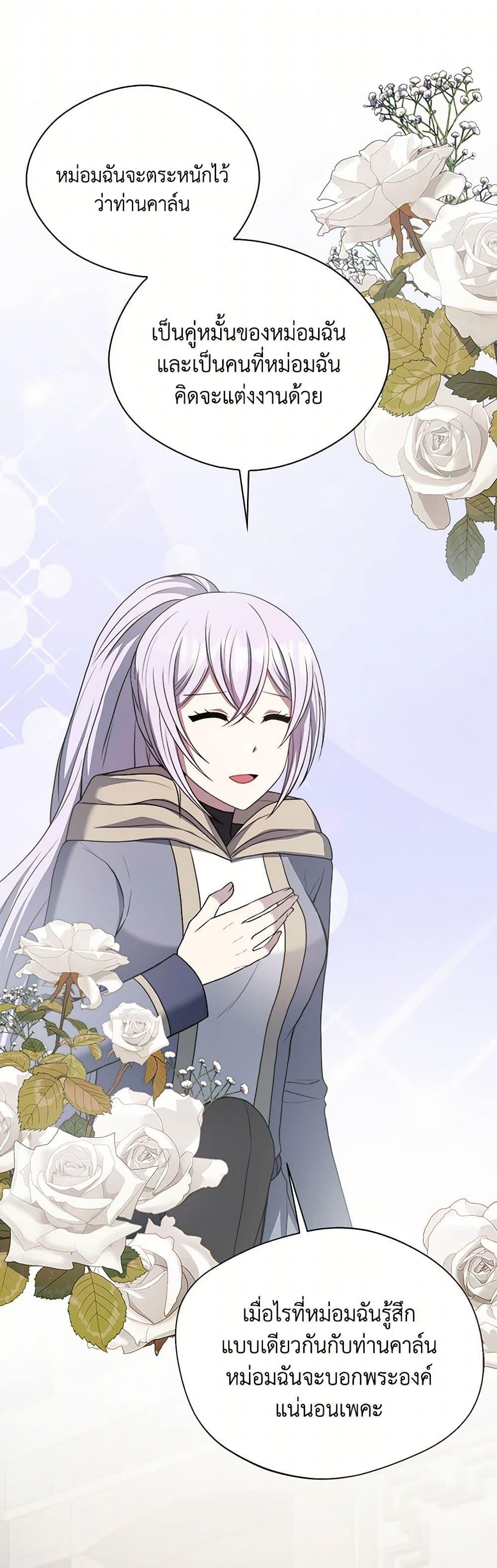 Manga-lc-com อ่านมังงะ อ่านการ์ตูน ออนไลน์ ฟรี I Became The Older Sister of A Regretful Male Lead ตอนที่ 1 2 3 4 5 6 7 8 9 10 11 12 13 14 ฟรี ไม่มีโฆษณา Manga-lc - อ่าน มังงะ อ่าน การ์ตูน ออนไลน์ อ่านมังงะ ฟรี