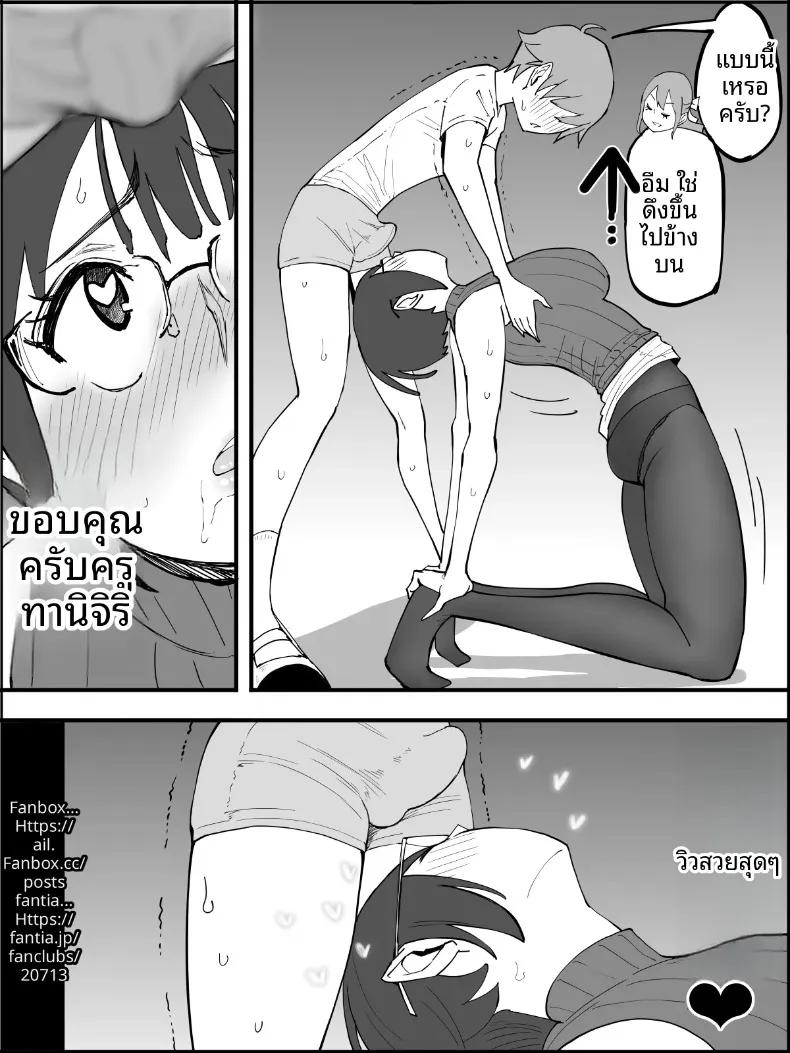 Doujin-Lc- อ่าน โดจิน มังฮวา เกาหลี ญี่ปุ่น จีน แปลไทย ฮาเร็มสัมพันธ์ไม่ผูกมัด (Ail) ตอนที่ 1 2 3 4 5 6 7 8 9 10 11 12 13 14 ฟรี ไม่มีโฆษณา อ่าน โดจิน Manhwa เกาหลี ญี่ปุ่น จีน เรามีครบ คัดมาให้เน้นๆ โดจิน 18+ รับประกันความฟินโดย  Doujin Lc