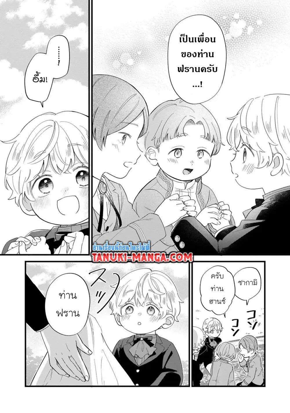 Manga-lc-com อ่านมังงะ อ่านการ์ตูน ออนไลน์ ฟรี Akuyaku no Goreisoku no Dounika shitai Nichijou ตอนที่ 1 2 3 4 5 6 7 8 9 10 11 12 13 14 ฟรี ไม่มีโฆษณา Manga-lc - อ่าน มังงะ อ่าน การ์ตูน ออนไลน์ อ่านมังงะ ฟรี