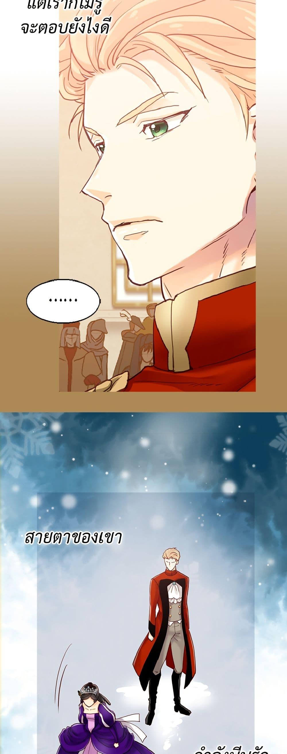 Manga-lc-com อ่านมังงะ อ่านการ์ตูน ออนไลน์ ฟรี Isekai Empress ตอนที่ 1 2 3 4 5 6 7 8 9 10 11 12 13 14 ฟรี ไม่มีโฆษณา Manga-lc - อ่าน มังงะ อ่าน การ์ตูน ออนไลน์ อ่านมังงะ ฟรี