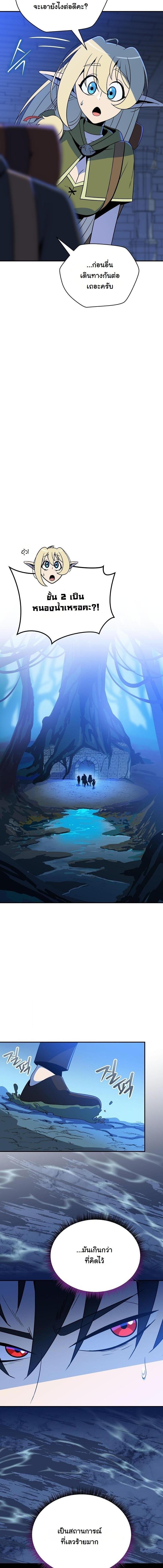 Manga-lc-com อ่านมังงะ อ่านการ์ตูน ออนไลน์ ฟรี The Turn-Based Mage ตอนที่ 1 2 3 4 5 6 7 8 9 10 11 12 13 14 ฟรี ไม่มีโฆษณา Manga-lc - อ่าน มังงะ อ่าน การ์ตูน ออนไลน์ อ่านมังงะ ฟรี