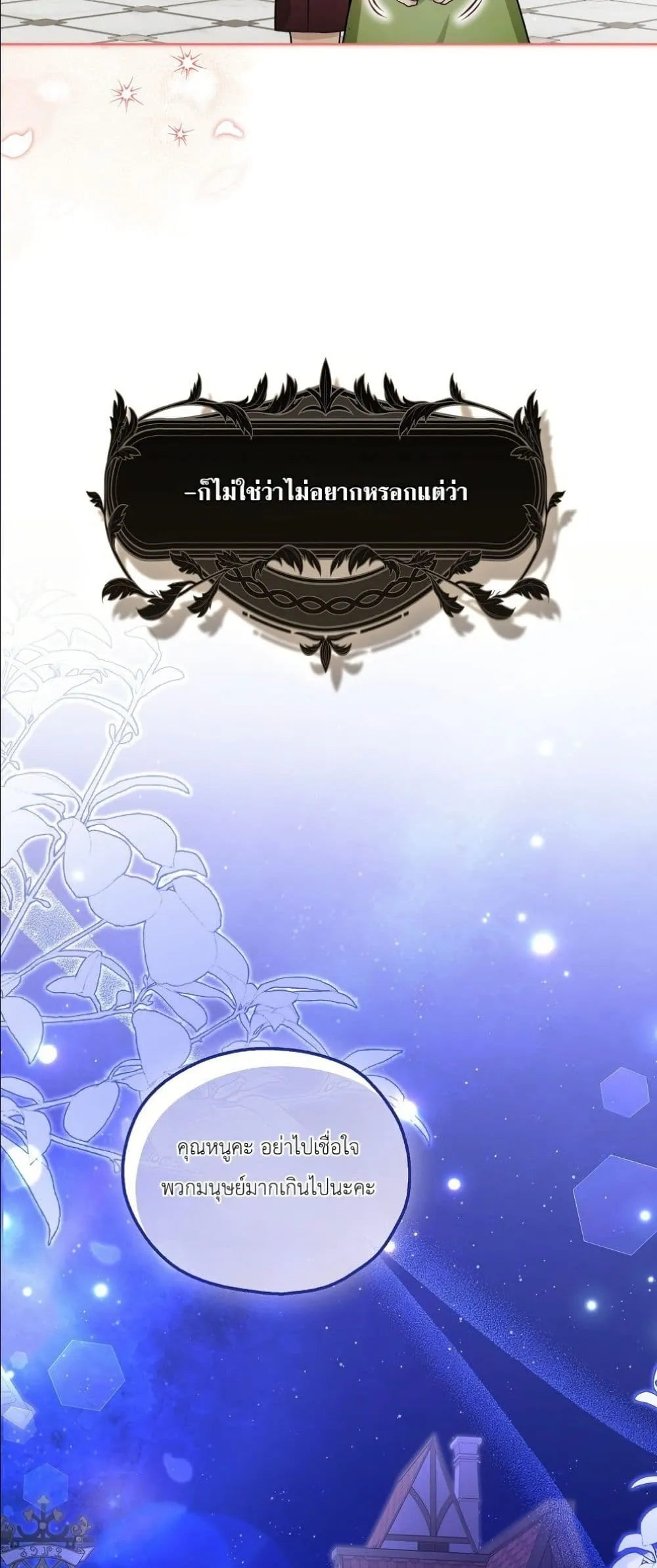Manga-lc-com อ่านมังงะ อ่านการ์ตูน ออนไลน์ ฟรี The Oracle of the Villainous Baby ตอนที่ 1 2 3 4 5 6 7 8 9 10 11 12 13 14 ฟรี ไม่มีโฆษณา Manga-lc - อ่าน มังงะ อ่าน การ์ตูน ออนไลน์ อ่านมังงะ ฟรี