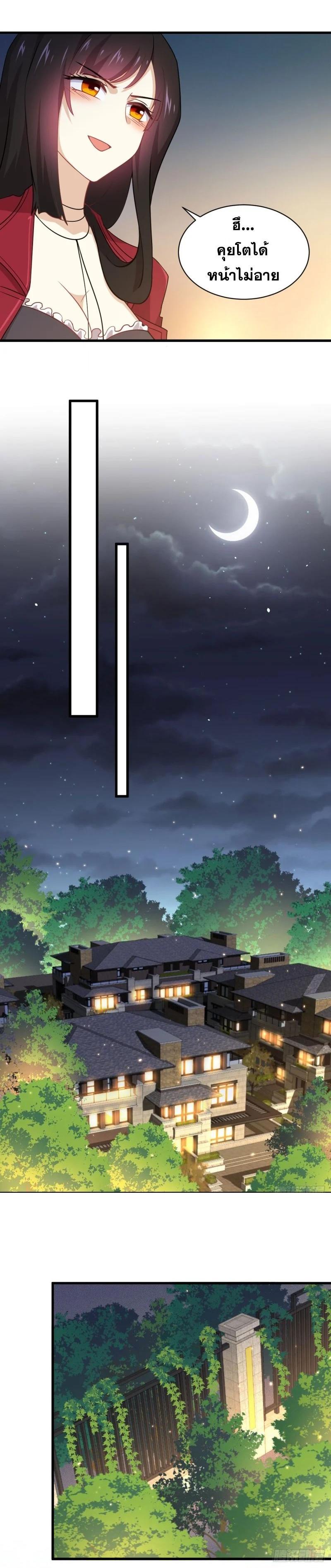 Manga-lc-com อ่านมังงะ อ่านการ์ตูน ออนไลน์ ฟรี Immortal Swordsman in the Reverse World ตอนที่ 1 2 3 4 5 6 7 8 9 10 11 12 13 14 ฟรี ไม่มีโฆษณา Manga-lc - อ่าน มังงะ อ่าน การ์ตูน ออนไลน์ อ่านมังงะ ฟรี