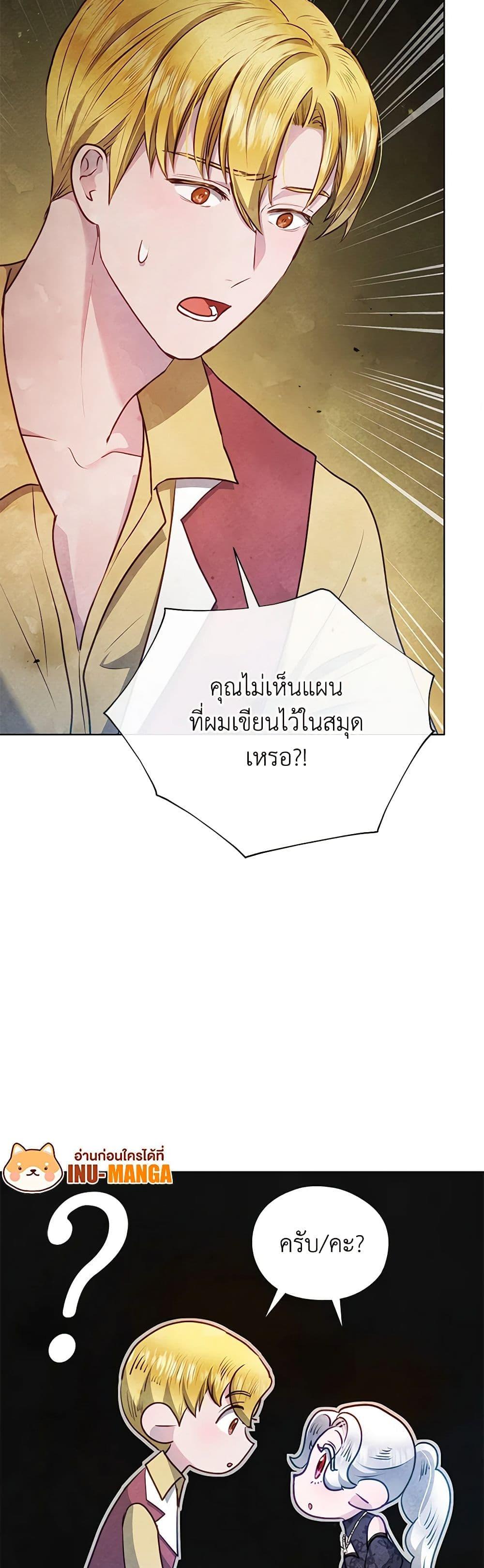 Manga-lc-com อ่านมังงะ อ่านการ์ตูน ออนไลน์ ฟรี The Princess Is Going on Strike ตอนที่ 1 2 3 4 5 6 7 8 9 10 11 12 13 14 ฟรี ไม่มีโฆษณา Manga-lc - อ่าน มังงะ อ่าน การ์ตูน ออนไลน์ อ่านมังงะ ฟรี