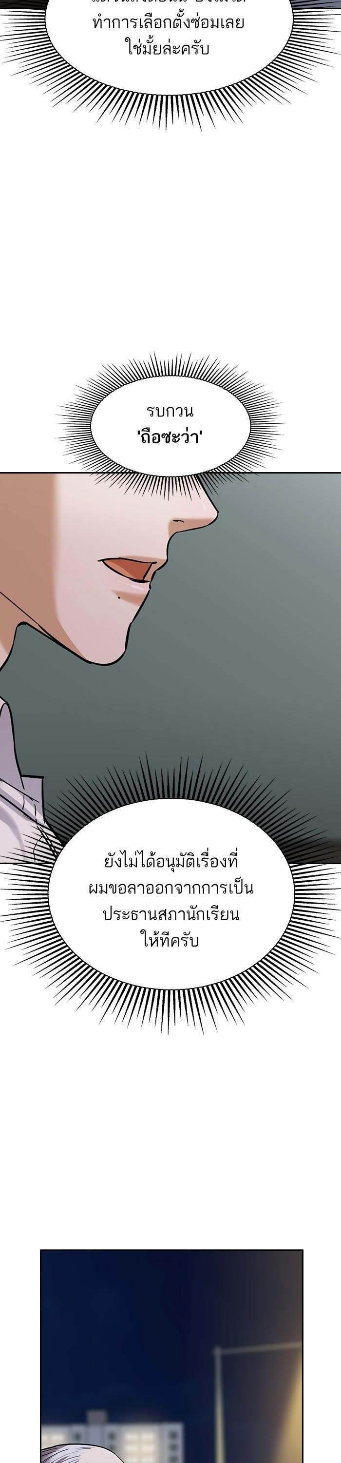 Manga-lc-com อ่านมังงะ อ่านการ์ตูน ออนไลน์ ฟรี The World Is Money and Power กลโกงโลกพนัน ตอนที่ 1 2 3 4 5 6 7 8 9 10 11 12 13 14 ฟรี ไม่มีโฆษณา Manga-lc - อ่าน มังงะ อ่าน การ์ตูน ออนไลน์ อ่านมังงะ ฟรี