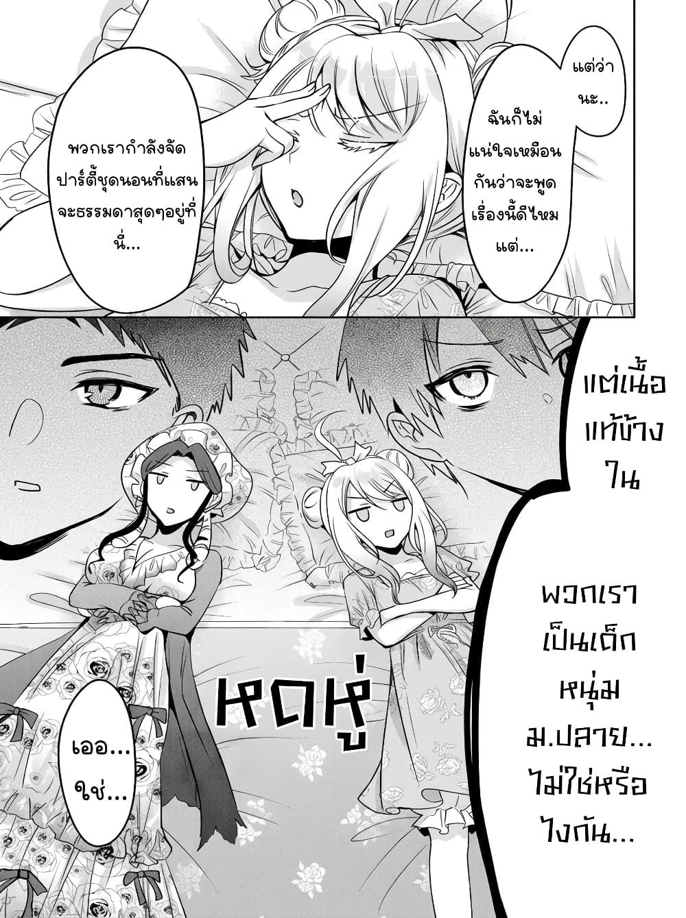 Manga-lc-com อ่านมังงะ อ่านการ์ตูน ออนไลน์ ฟรี Ore Seijo ~Ore ga Seijo de Omae Akuyaku Reijou Saikyou Tag O ตอนที่ 1 2 3 4 5 6 7 8 9 10 11 12 13 14 ฟรี ไม่มีโฆษณา Manga-lc - อ่าน มังงะ อ่าน การ์ตูน ออนไลน์ อ่านมังงะ ฟรี