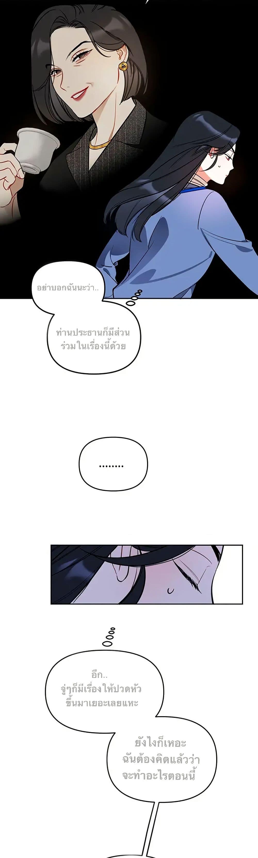 Manga-lc-com อ่านมังงะ อ่านการ์ตูน ออนไลน์ ฟรี Misfortune at Work ตอนที่ 1 2 3 4 5 6 7 8 9 10 11 12 13 14 ฟรี ไม่มีโฆษณา Manga-lc - อ่าน มังงะ อ่าน การ์ตูน ออนไลน์ อ่านมังงะ ฟรี