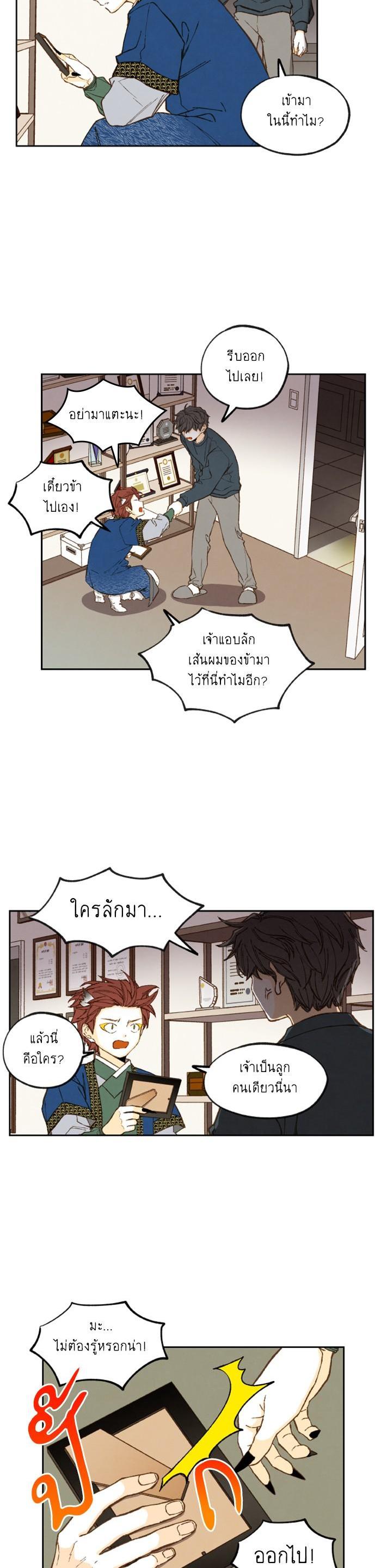 Manga-lc-com อ่านมังงะ อ่านการ์ตูน ออนไลน์ ฟรี How to Become a Dragon ตอนที่ 1 2 3 4 5 6 7 8 9 10 11 12 13 14 ฟรี ไม่มีโฆษณา Manga-lc - อ่าน มังงะ อ่าน การ์ตูน ออนไลน์ อ่านมังงะ ฟรี