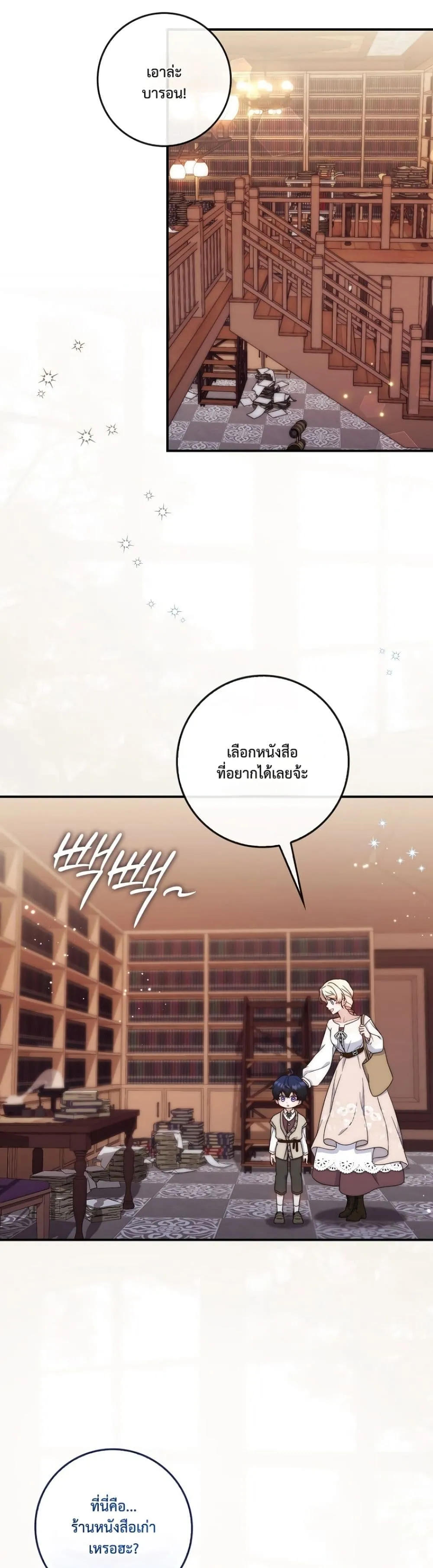 Manga-lc-com อ่านมังงะ อ่านการ์ตูน ออนไลน์ ฟรี The Emperor’s Marriage Scam ตอนที่ 1 2 3 4 5 6 7 8 9 10 11 12 13 14 ฟรี ไม่มีโฆษณา Manga-lc - อ่าน มังงะ อ่าน การ์ตูน ออนไลน์ อ่านมังงะ ฟรี
