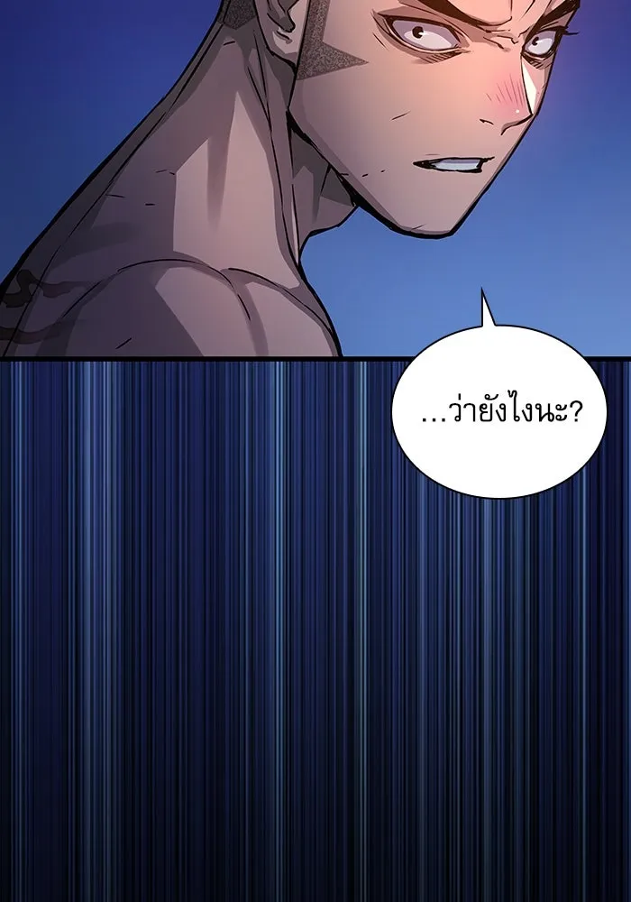 ลับลางลวง ตอนที่ 52 รุ่งอรุณ (2) รูปที่ 161