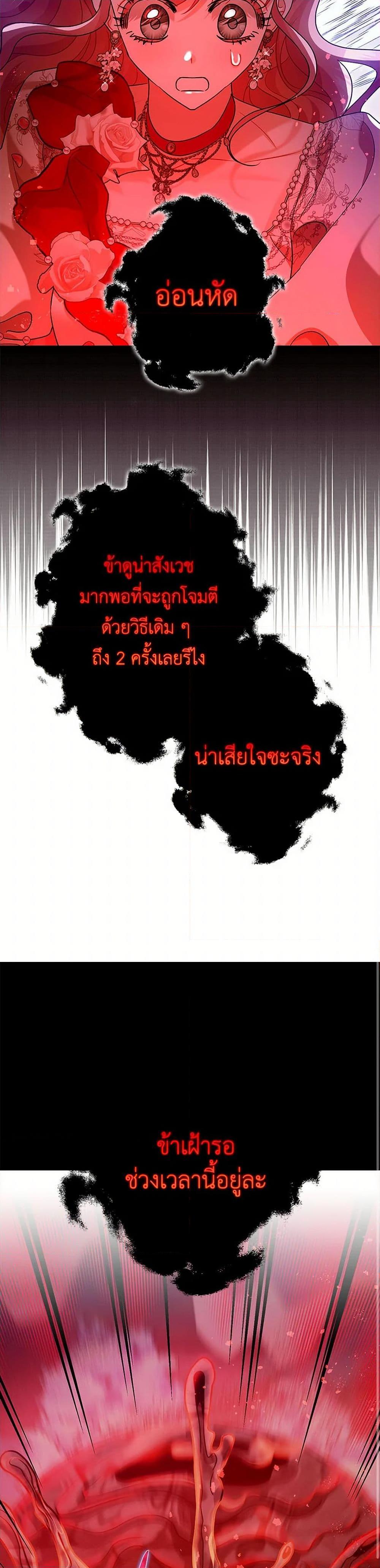 Manga-lc-com อ่านมังงะ อ่านการ์ตูน ออนไลน์ ฟรี The Tyrant’s Tranquilizer ตอนที่ 1 2 3 4 5 6 7 8 9 10 11 12 13 14 ฟรี ไม่มีโฆษณา Manga-lc - อ่าน มังงะ อ่าน การ์ตูน ออนไลน์ อ่านมังงะ ฟรี