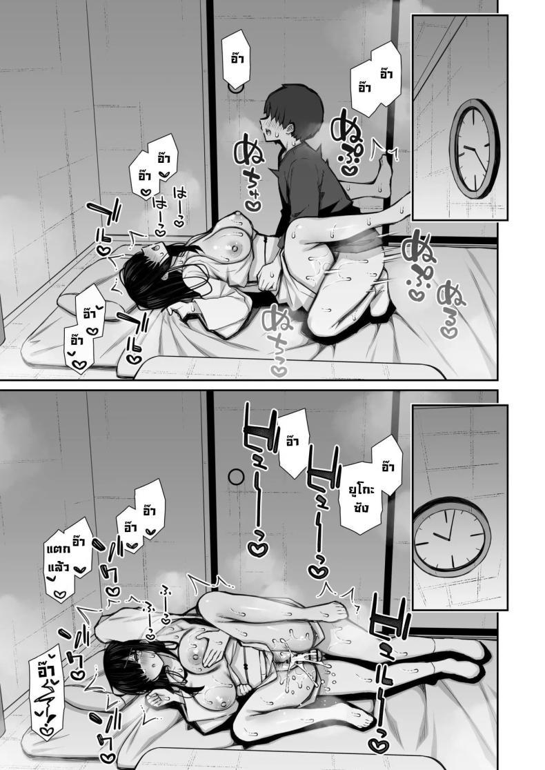 Doujin-Lc- อ่าน โดจิน มังฮวา เกาหลี ญี่ปุ่น จีน แปลไทย ผีในห้อง [Izure] Katte ni Sumitsuiteru InCha Yuurei no Karada o Suki Katte suru Hanashi Have Your Way With The Freeloading Gloomy Ghost Woman ตอนที่ 1 2 3 4 5 6 7 8 9 10 11 12 13 14 ฟรี ไม่มีโฆษณา อ่าน โดจิน Manhwa เกาหลี ญี่ปุ่น จีน เรามีครบ คัดมาให้เน้นๆ โดจิน 18+ รับประกันความฟินโดย  Doujin Lc