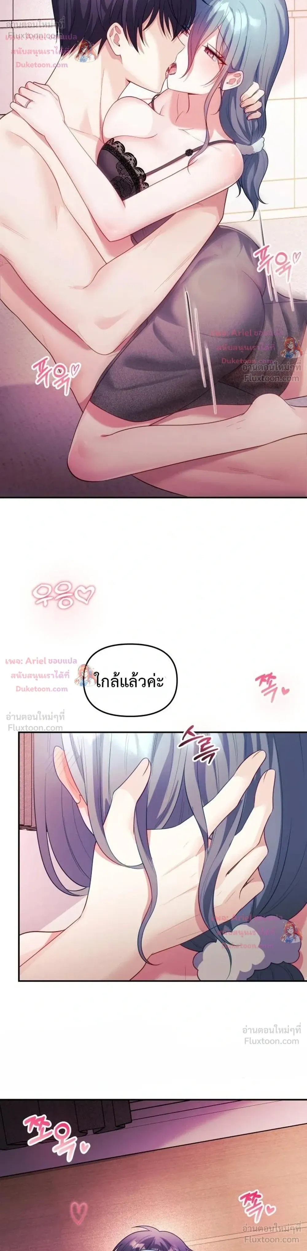 Doujin-Lc- อ่าน โดจิน มังฮวา เกาหลี ญี่ปุ่น จีน แปลไทย My Wife is a VTuber ตอนที่ 1 2 3 4 5 6 7 8 9 10 11 12 13 14 ฟรี ไม่มีโฆษณา อ่าน โดจิน Manhwa เกาหลี ญี่ปุ่น จีน เรามีครบ คัดมาให้เน้นๆ โดจิน 18+ รับประกันความฟินโดย  Doujin Lc