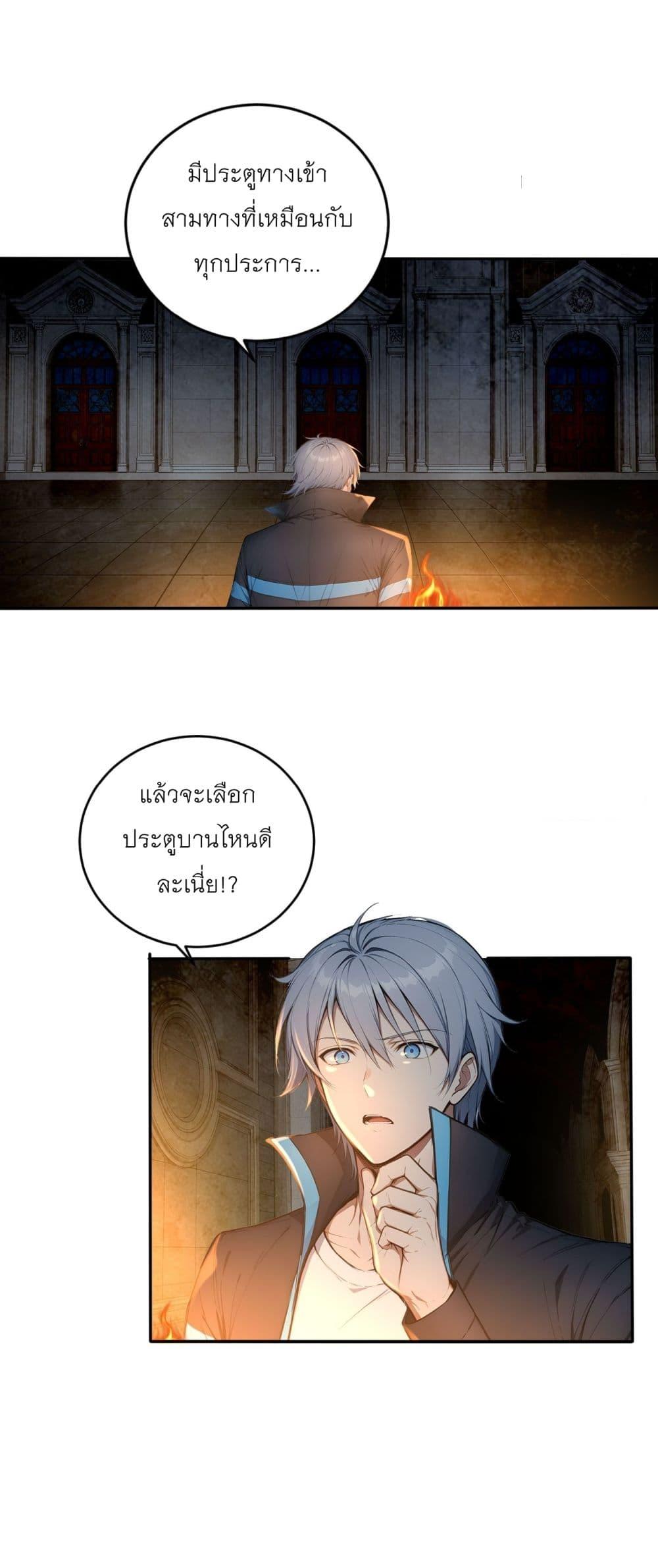 Manga-lc-com อ่านมังงะ อ่านการ์ตูน ออนไลน์ ฟรี Gods Of All People I Sacrificed Hundreds Of Millions Of Living Beings To Become A God ตอนที่ 1 2 3 4 5 6 7 8 9 10 11 12 13 14 ฟรี ไม่มีโฆษณา Manga-lc - อ่าน มังงะ อ่าน การ์ตูน ออนไลน์ อ่านมังงะ ฟรี