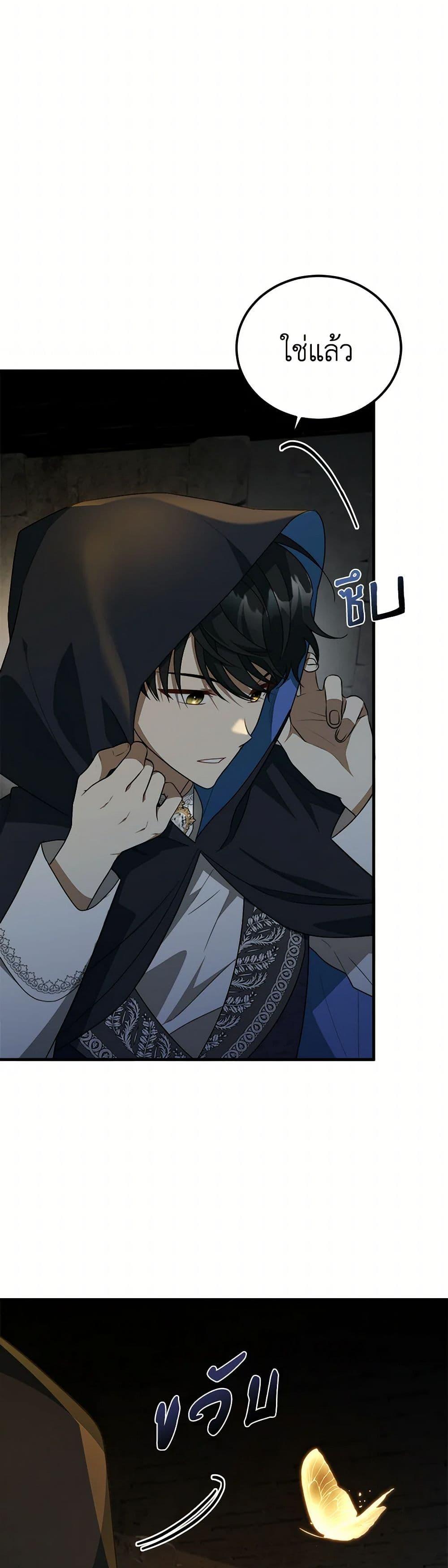 Manga-lc-com อ่านมังงะ อ่านการ์ตูน ออนไลน์ ฟรี Four Dangerous Brothers to My Rescue ตอนที่ 1 2 3 4 5 6 7 8 9 10 11 12 13 14 ฟรี ไม่มีโฆษณา Manga-lc - อ่าน มังงะ อ่าน การ์ตูน ออนไลน์ อ่านมังงะ ฟรี