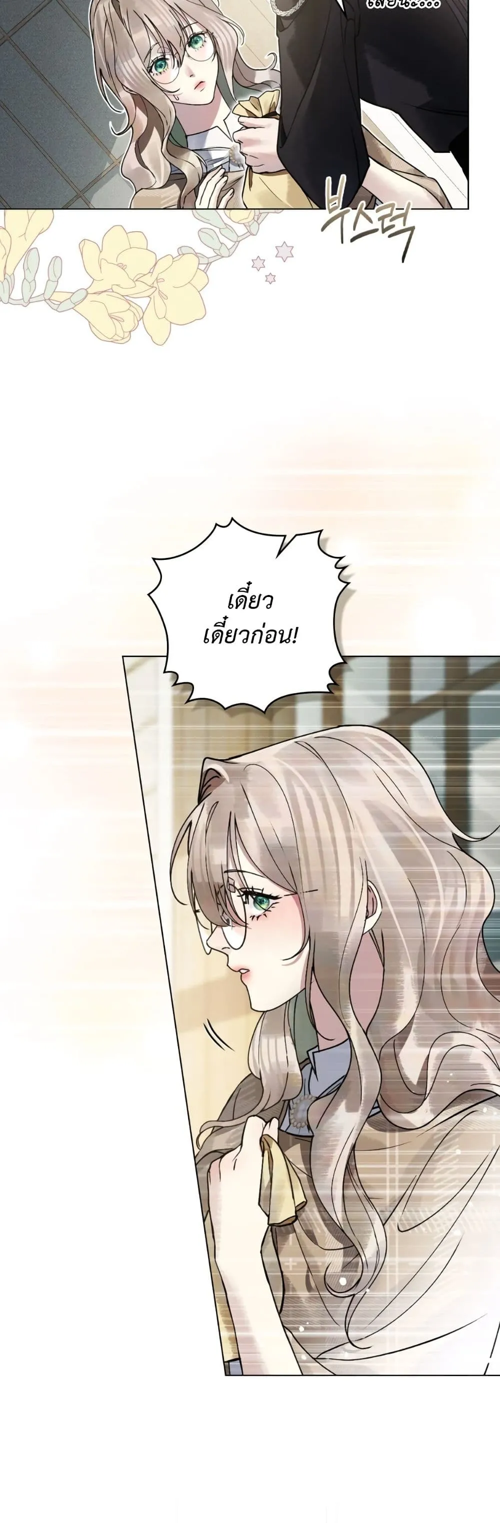 Manga-lc-com อ่านมังงะ อ่านการ์ตูน ออนไลน์ ฟรี A Wicked Husband ตอนที่ 1 2 3 4 5 6 7 8 9 10 11 12 13 14 ฟรี ไม่มีโฆษณา Manga-lc - อ่าน มังงะ อ่าน การ์ตูน ออนไลน์ อ่านมังงะ ฟรี