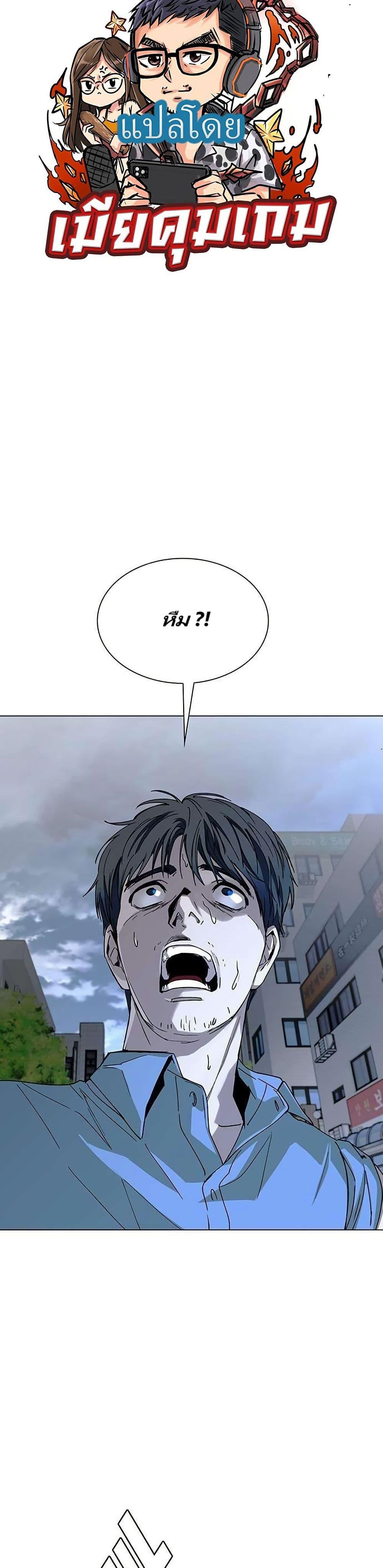 Manga-lc-com อ่านมังงะ อ่านการ์ตูน ออนไลน์ ฟรี The End of the World is Just a Game to Me ตอนที่ 1 2 3 4 5 6 7 8 9 10 11 12 13 14 ฟรี ไม่มีโฆษณา Manga-lc - อ่าน มังงะ อ่าน การ์ตูน ออนไลน์ อ่านมังงะ ฟรี