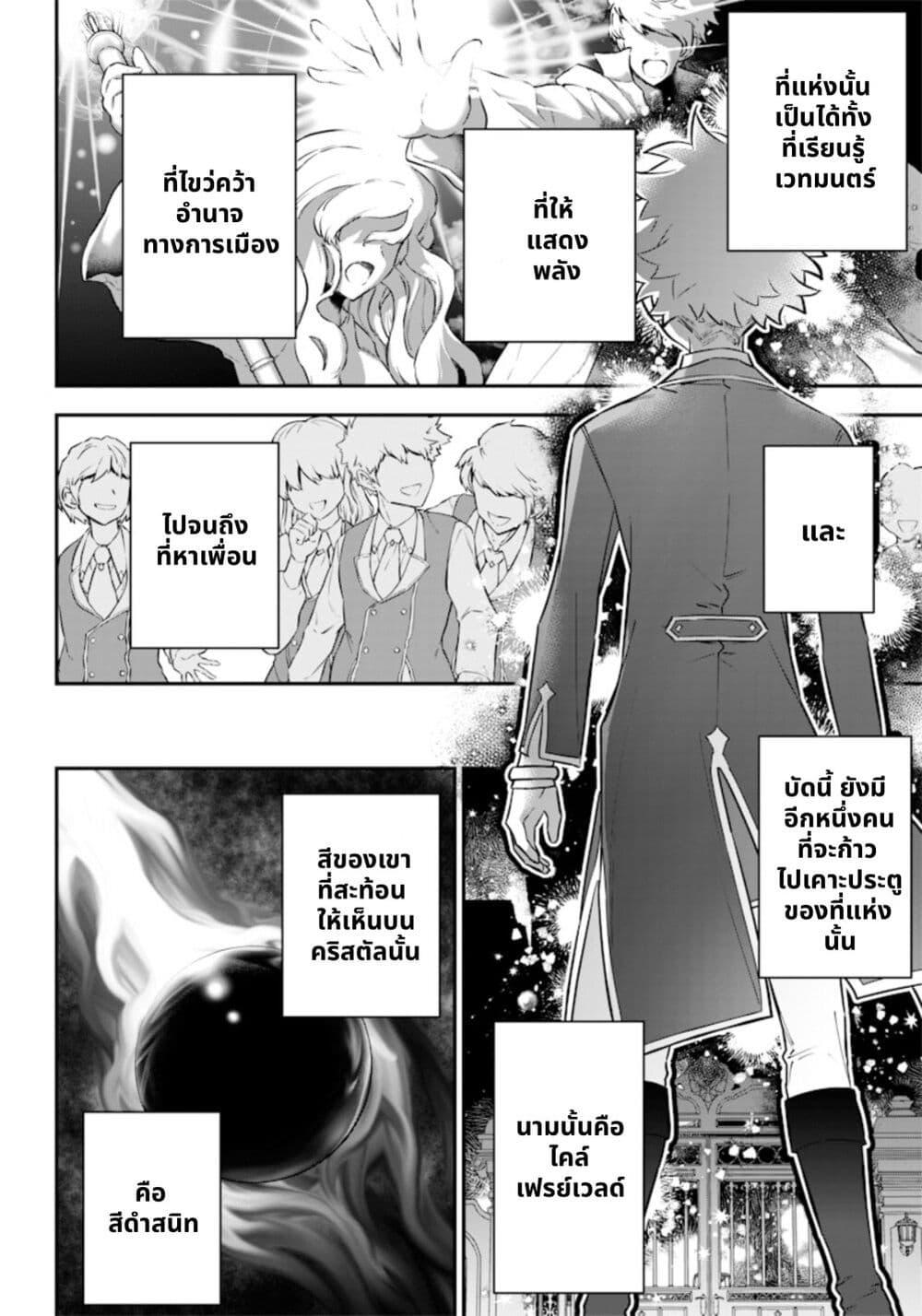 Manga-lc-com อ่านมังงะ อ่านการ์ตูน ออนไลน์ ฟรี Sekai ni Hitori, Zenzokusei Mahou no Tsukaite ตอนที่ 1 2 3 4 5 6 7 8 9 10 11 12 13 14 ฟรี ไม่มีโฆษณา Manga-lc - อ่าน มังงะ อ่าน การ์ตูน ออนไลน์ อ่านมังงะ ฟรี