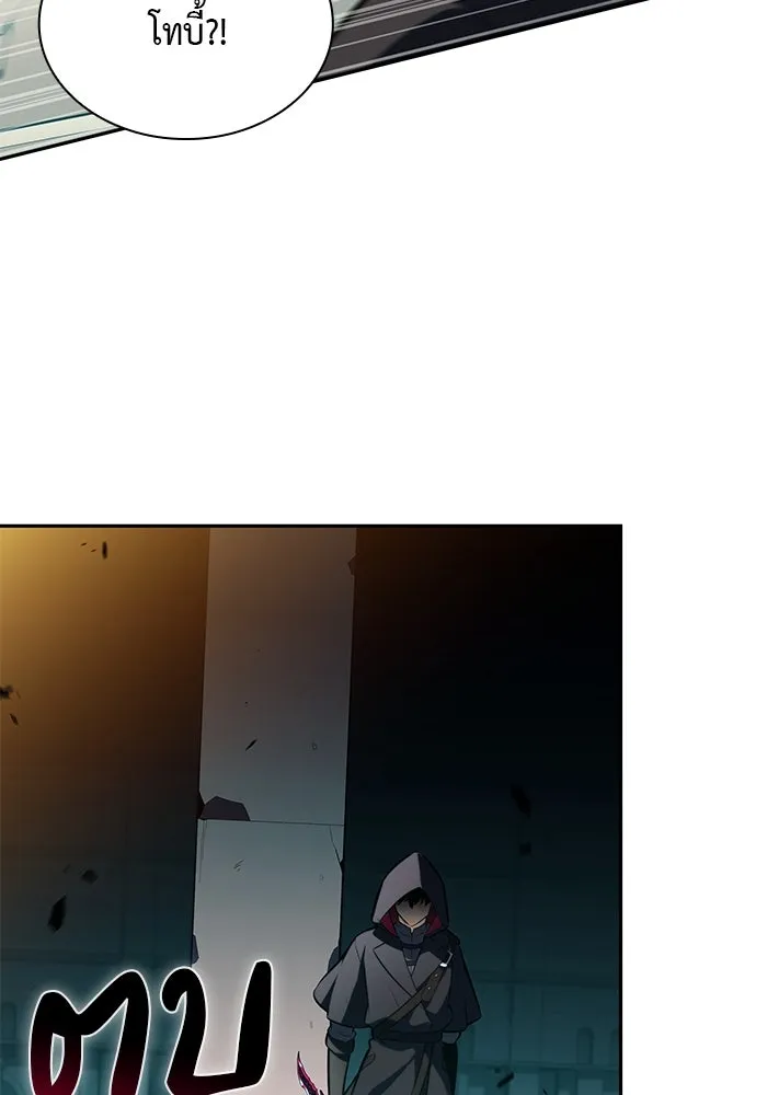 ลูกชายคนเล็กของดยุกคือมือสังหาร ตอนที่ 80 รูปที่ 104