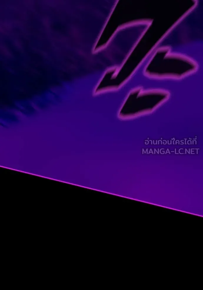 ฉันเนี่ยนะ ตอนที่ 26 รูปที่ 94