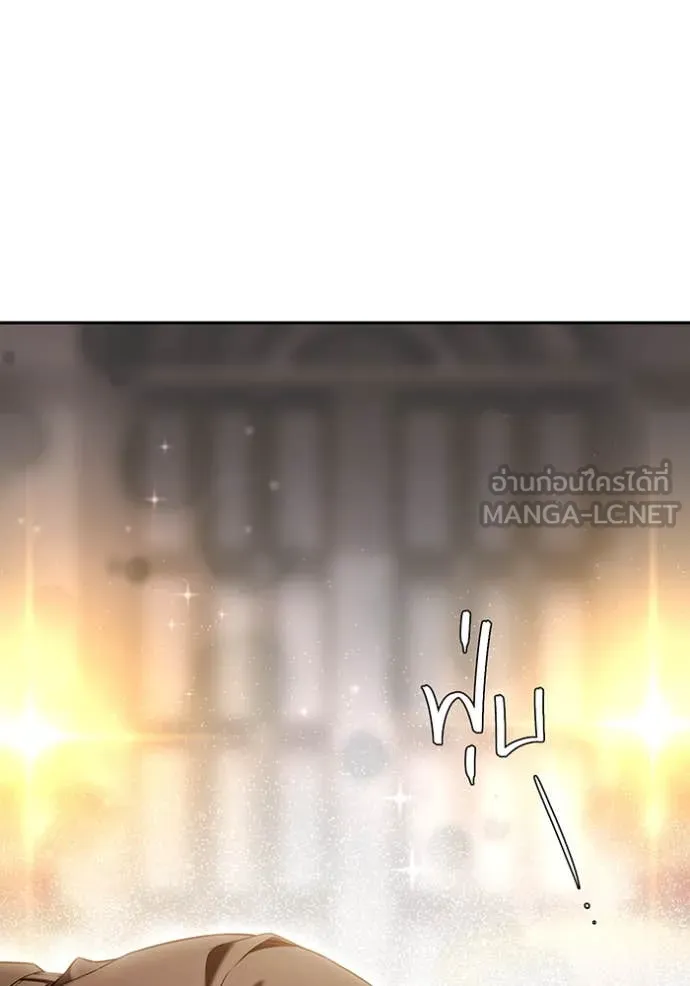 ห้องนอนลับ ตอนที่ 155 รูปที่ 65