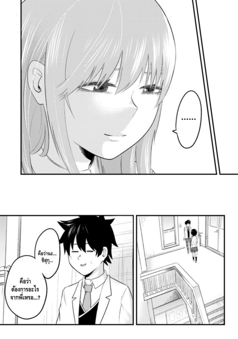 Manga-lc-com อ่านมังงะ อ่านการ์ตูน ออนไลน์ ฟรี My stepsister who says Go die go die to me every day, tries to hypnotize me to fall for her while I was sleeping…! ตอนที่ 1 2 3 4 5 6 7 8 9 10 11 12 13 14 ฟรี ไม่มีโฆษณา Manga-lc - อ่าน มังงะ อ่าน การ์ตูน ออนไลน์ อ่านมังงะ ฟรี