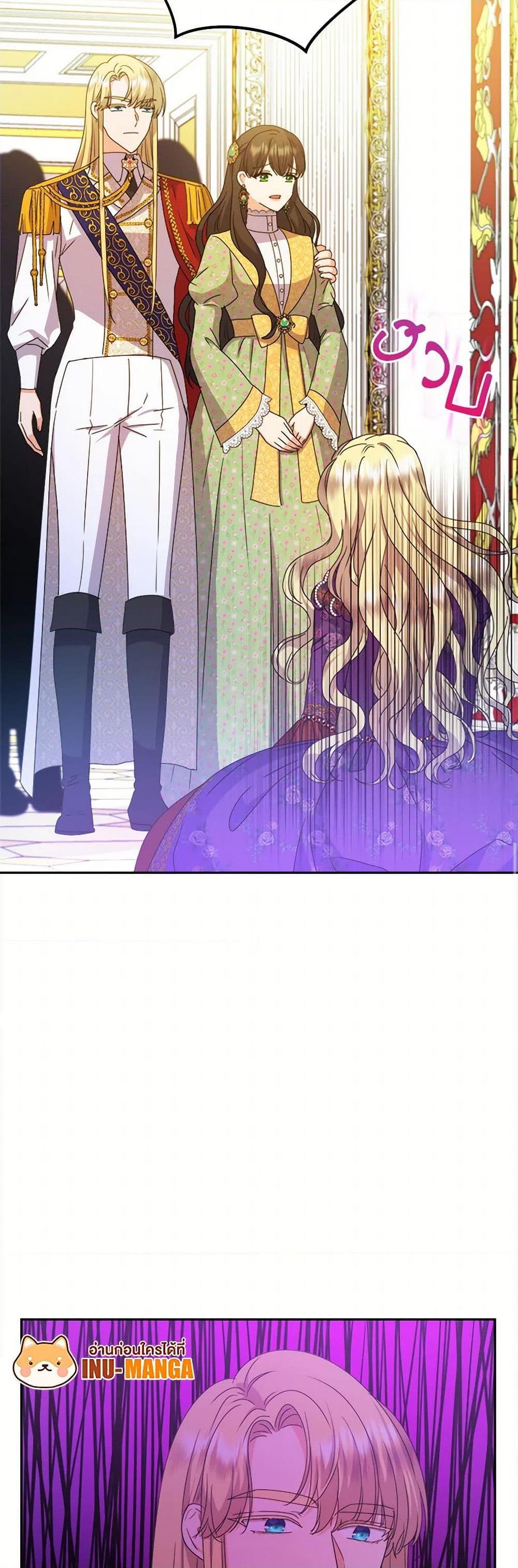 Manga-lc-com อ่านมังงะ อ่านการ์ตูน ออนไลน์ ฟรี From Maid to Queen ตอนที่ 1 2 3 4 5 6 7 8 9 10 11 12 13 14 ฟรี ไม่มีโฆษณา Manga-lc - อ่าน มังงะ อ่าน การ์ตูน ออนไลน์ อ่านมังงะ ฟรี