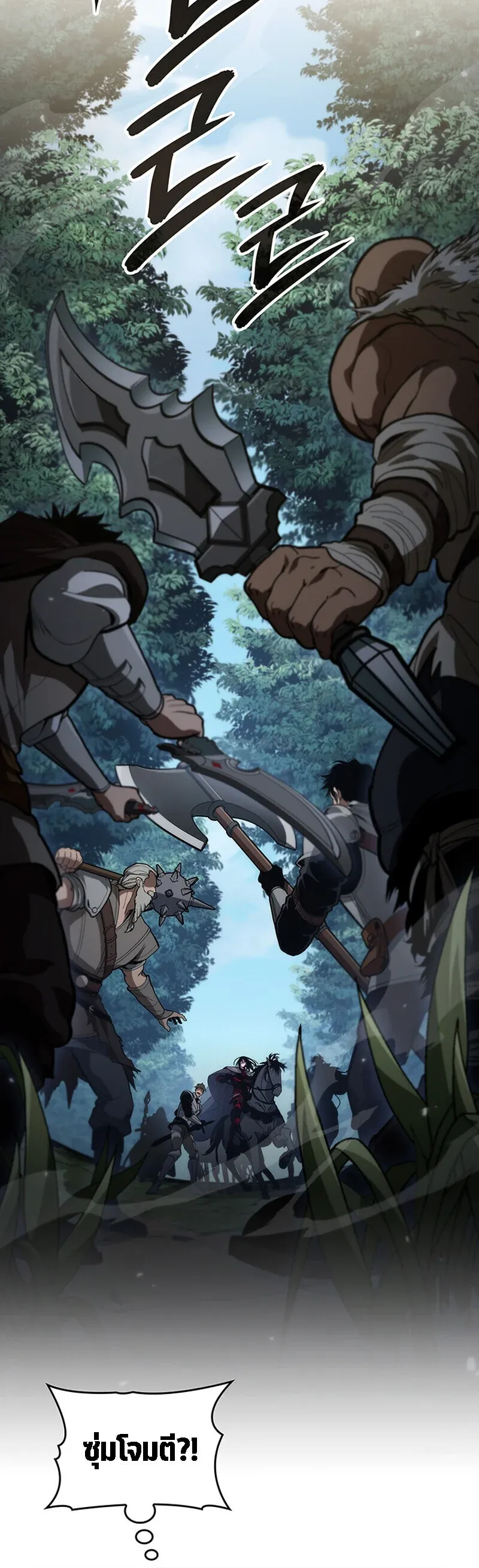 Crimson Reset ช_ว_ตคร_งท_สองของราช_นร_ตต_กาล หล_งจากหลบหน_มาคร_งป_ แวมไพร_ย_จ_นก_ถ_กส_งหารในท_ส_ด ตอนที่ ตอนที่ 25 รูปที่ 50