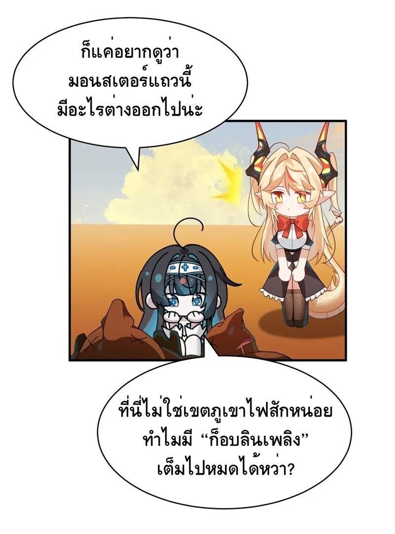 Manga-lc-com อ่านมังงะ อ่านการ์ตูน ออนไลน์ ฟรี I Am a Max-Level Priestess in Another World ตอนที่ 1 2 3 4 5 6 7 8 9 10 11 12 13 14 ฟรี ไม่มีโฆษณา Manga-lc - อ่าน มังงะ อ่าน การ์ตูน ออนไลน์ อ่านมังงะ ฟรี