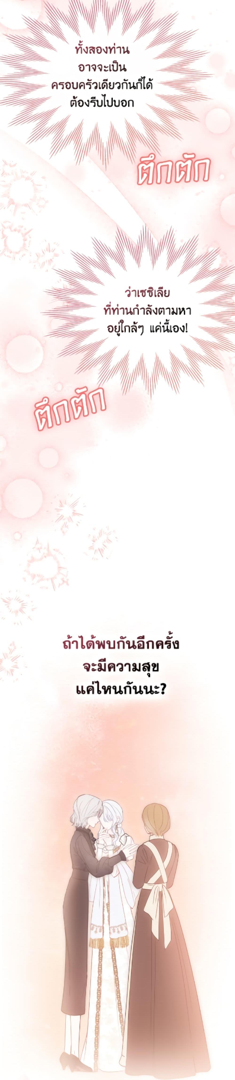 Manga-lc-com อ่านมังงะ อ่านการ์ตูน ออนไลน์ ฟรี Baby Prisoner of the Winter Castle ตอนที่ 1 2 3 4 5 6 7 8 9 10 11 12 13 14 ฟรี ไม่มีโฆษณา Manga-lc - อ่าน มังงะ อ่าน การ์ตูน ออนไลน์ อ่านมังงะ ฟรี