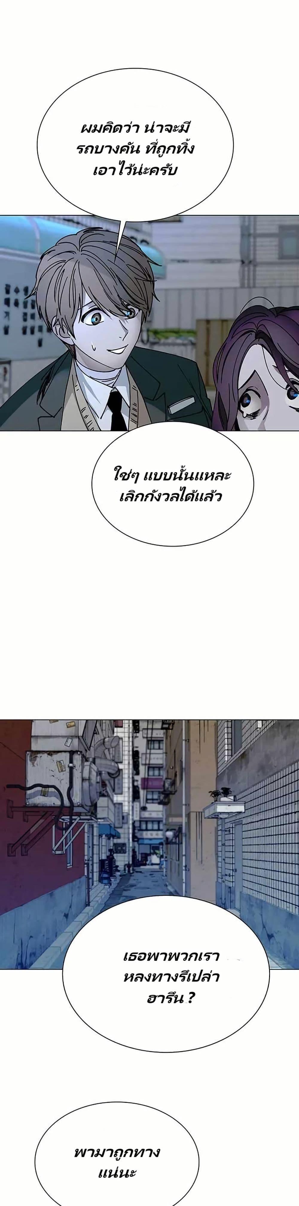 Manga-lc-com อ่านมังงะ อ่านการ์ตูน ออนไลน์ ฟรี The End of the World is Just a Game to Me ตอนที่ 1 2 3 4 5 6 7 8 9 10 11 12 13 14 ฟรี ไม่มีโฆษณา Manga-lc - อ่าน มังงะ อ่าน การ์ตูน ออนไลน์ อ่านมังงะ ฟรี