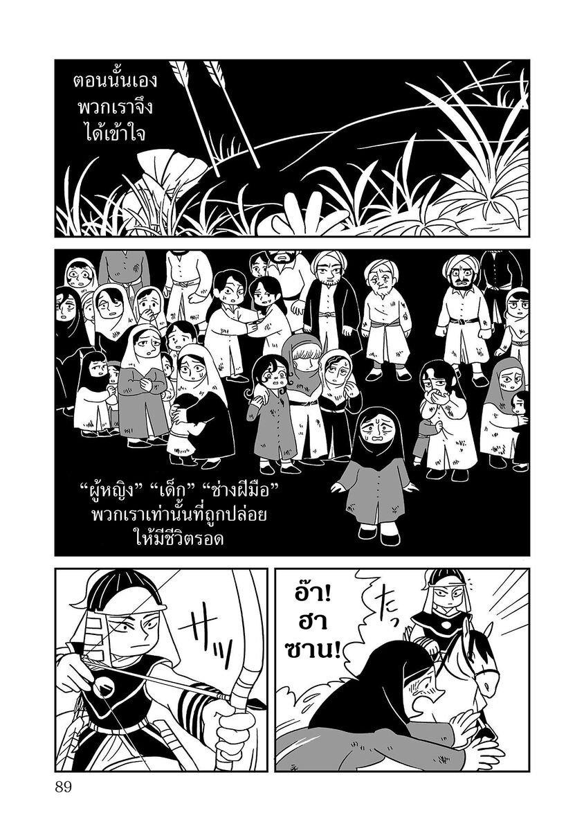 Manga-lc-com อ่านมังงะ อ่านการ์ตูน ออนไลน์ ฟรี Tenmaku no Jaadugar ตอนที่ 1 2 3 4 5 6 7 8 9 10 11 12 13 14 ฟรี ไม่มีโฆษณา Manga-lc - อ่าน มังงะ อ่าน การ์ตูน ออนไลน์ อ่านมังงะ ฟรี