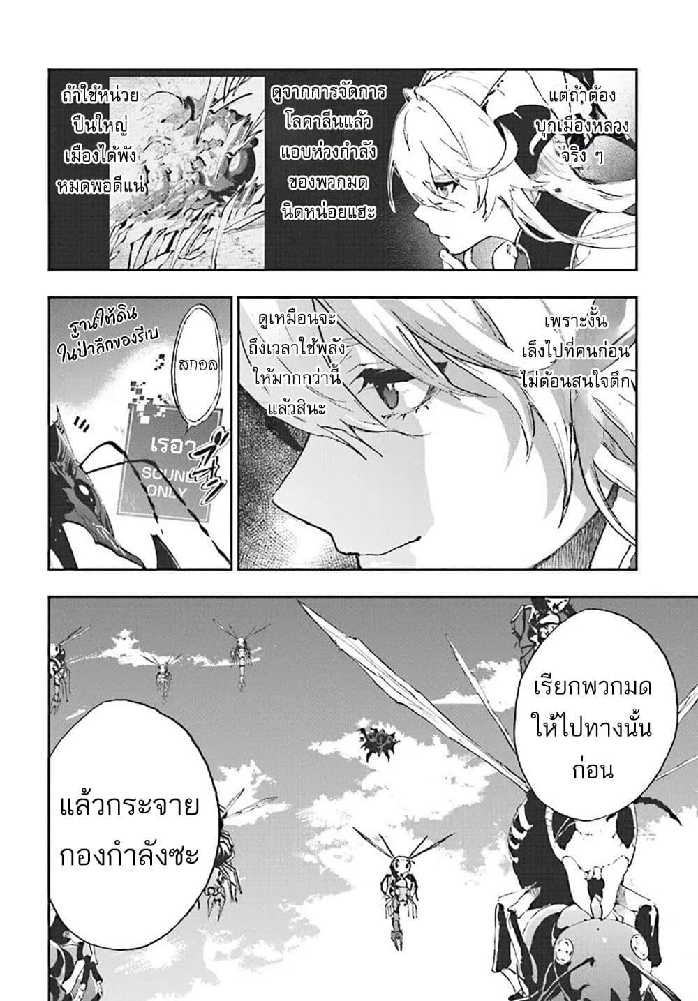 Manga-lc-com อ่านมังงะ อ่านการ์ตูน ออนไลน์ ฟรี Ougon no Keikenchi ตอนที่ 1 2 3 4 5 6 7 8 9 10 11 12 13 14 ฟรี ไม่มีโฆษณา Manga-lc - อ่าน มังงะ อ่าน การ์ตูน ออนไลน์ อ่านมังงะ ฟรี