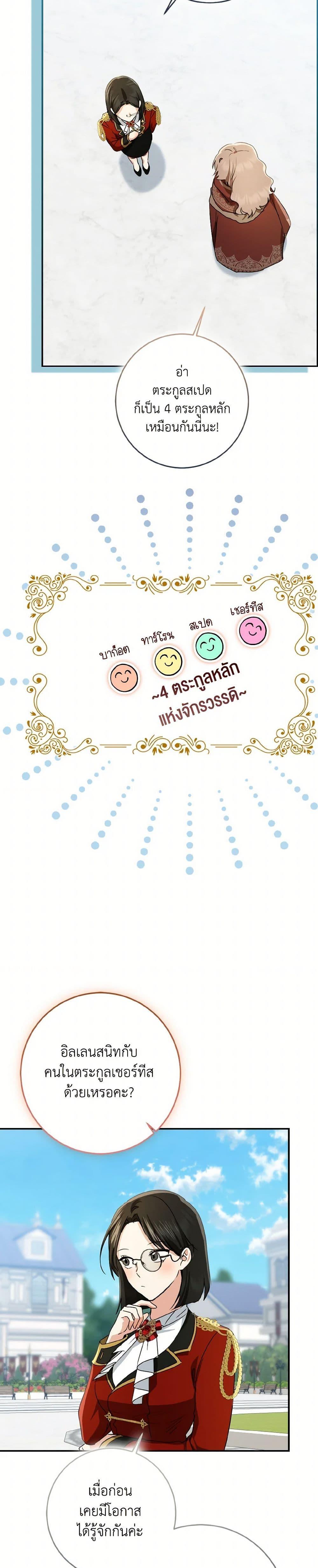 Manga-lc-com อ่านมังงะ อ่านการ์ตูน ออนไลน์ ฟรี Our Tyrant Became Young ตอนที่ 1 2 3 4 5 6 7 8 9 10 11 12 13 14 ฟรี ไม่มีโฆษณา Manga-lc - อ่าน มังงะ อ่าน การ์ตูน ออนไลน์ อ่านมังงะ ฟรี