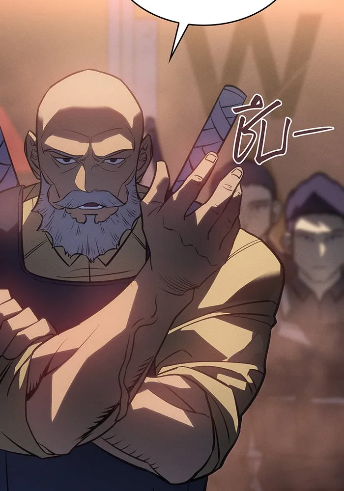 เกิดใหม่พร้อมพลังแห่งราชัน ตอนที่ 27 รูปที่ 8