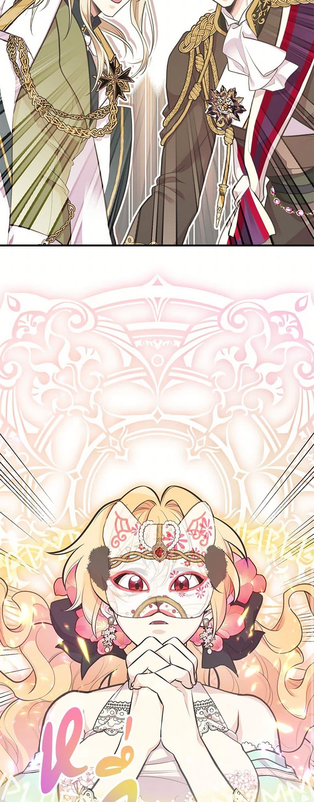 Manga-lc-com อ่านมังงะ อ่านการ์ตูน ออนไลน์ ฟรี My Sister Picked up the Male Lead ตอนที่ 1 2 3 4 5 6 7 8 9 10 11 12 13 14 ฟรี ไม่มีโฆษณา Manga-lc - อ่าน มังงะ อ่าน การ์ตูน ออนไลน์ อ่านมังงะ ฟรี