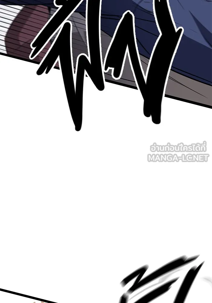 ราชินีนักบู๊ ตอนที่ 4 รูปที่ 66