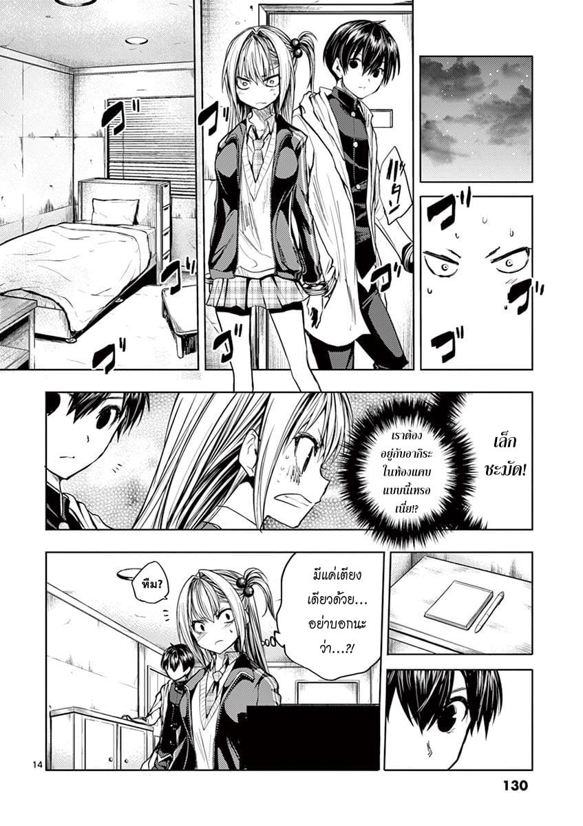 Manga-lc-com อ่านมังงะ อ่านการ์ตูน ออนไลน์ ฟรี Battle in 5 Seconds After Meeting ตอนที่ 1 2 3 4 5 6 7 8 9 10 11 12 13 14 ฟรี ไม่มีโฆษณา Manga-lc - อ่าน มังงะ อ่าน การ์ตูน ออนไลน์ อ่านมังงะ ฟรี