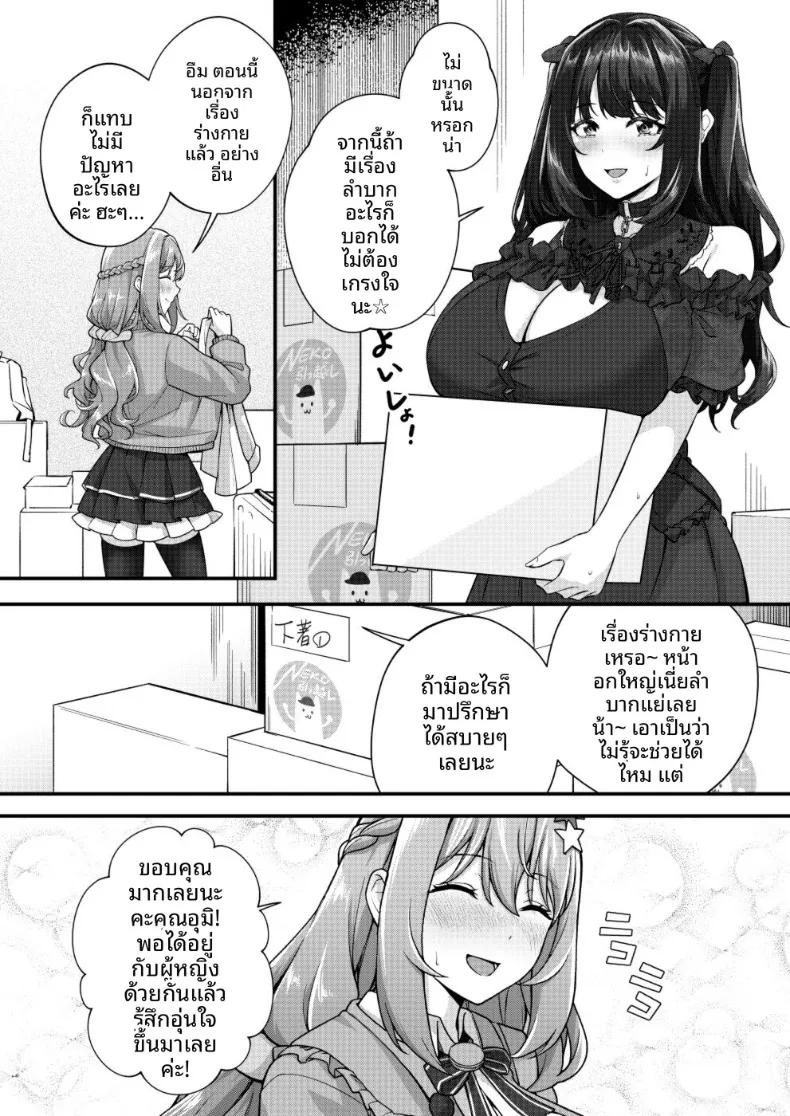 Doujin-Lc- อ่าน โดจิน มังฮวา เกาหลี ญี่ปุ่น จีน แปลไทย อยู่ร่วมกันกับเธอที่มีน้ำนม (Kannko) ตอนที่ 1 2 3 4 5 6 7 8 9 10 11 12 13 14 ฟรี ไม่มีโฆษณา อ่าน โดจิน Manhwa เกาหลี ญี่ปุ่น จีน เรามีครบ คัดมาให้เน้นๆ โดจิน 18+ รับประกันความฟินโดย  Doujin Lc