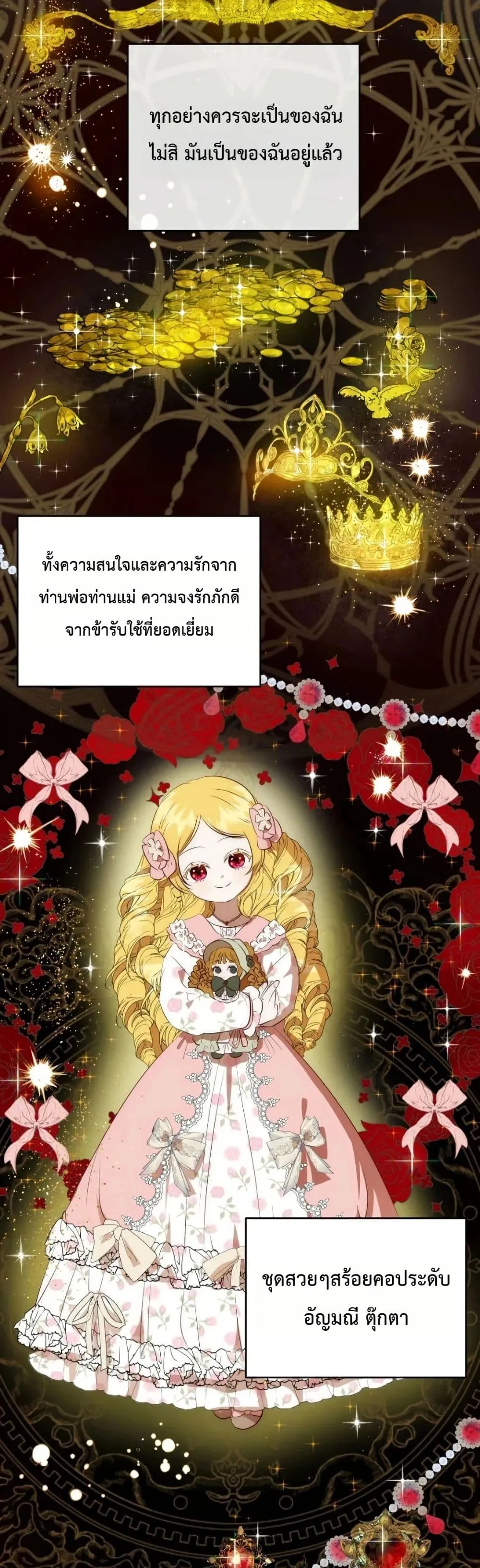 Manga-lc-com อ่านมังงะ อ่านการ์ตูน ออนไลน์ ฟรี How to Survive as the Daughter of the Emperor Who Killed Me ตอนที่ 1 2 3 4 5 6 7 8 9 10 11 12 13 14 ฟรี ไม่มีโฆษณา Manga-lc - อ่าน มังงะ อ่าน การ์ตูน ออนไลน์ อ่านมังงะ ฟรี