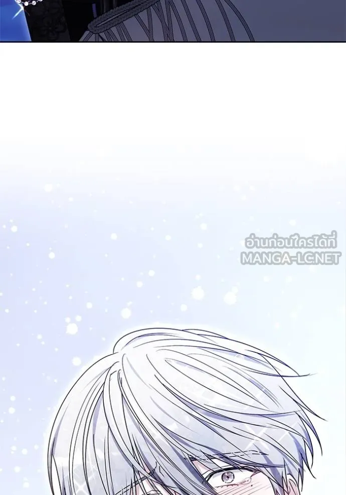 เจ้าสาวอัคนีดำ ตอนที่ 89 รูปที่ 41